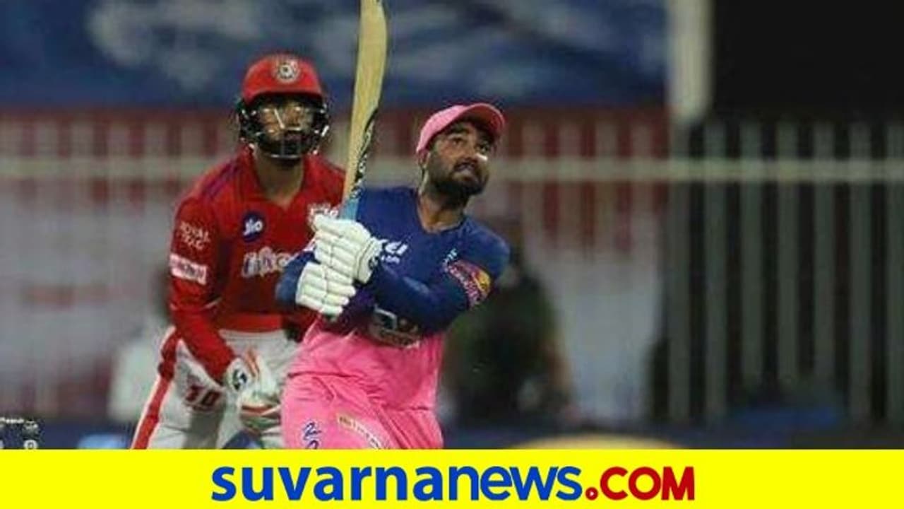 ಧೋನಿಯಂತೆ ಬ್ಯಾಟಿಂಗ್ ಆರಂಭಿಸಿ ಯುವಿಯಂತೆ ಇನಿಂಗ್ಸ್ ಮುಗಿಸಿದ ರಾಹುಲ್ ತೆವಾಟಿಯಾ..! ಧೋನಿಯಂತೆ ಬ್ಯಾಟಿಂಗ್ ಆರಂಭಿಸಿ ಯುವಿಯಂತೆ ಇನಿಂಗ್ಸ್ ಮುಗಿಸಿದ ರಾಹುಲ್ ತೆವಾಟಿಯಾ..!