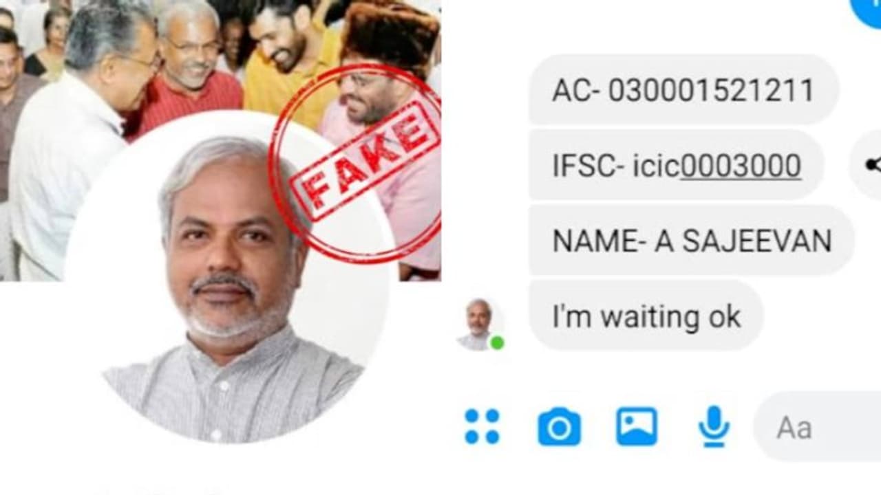 'പ്രമുഖരുടെ വ്യാജ ഫേസ്ബുക്ക് പ്രൊഫൈല്‍'; പണം തട്ടലിന്‍റെ ഹൈടെക്ക് വേര്‍ഷന്‍, ജാഗ്രത