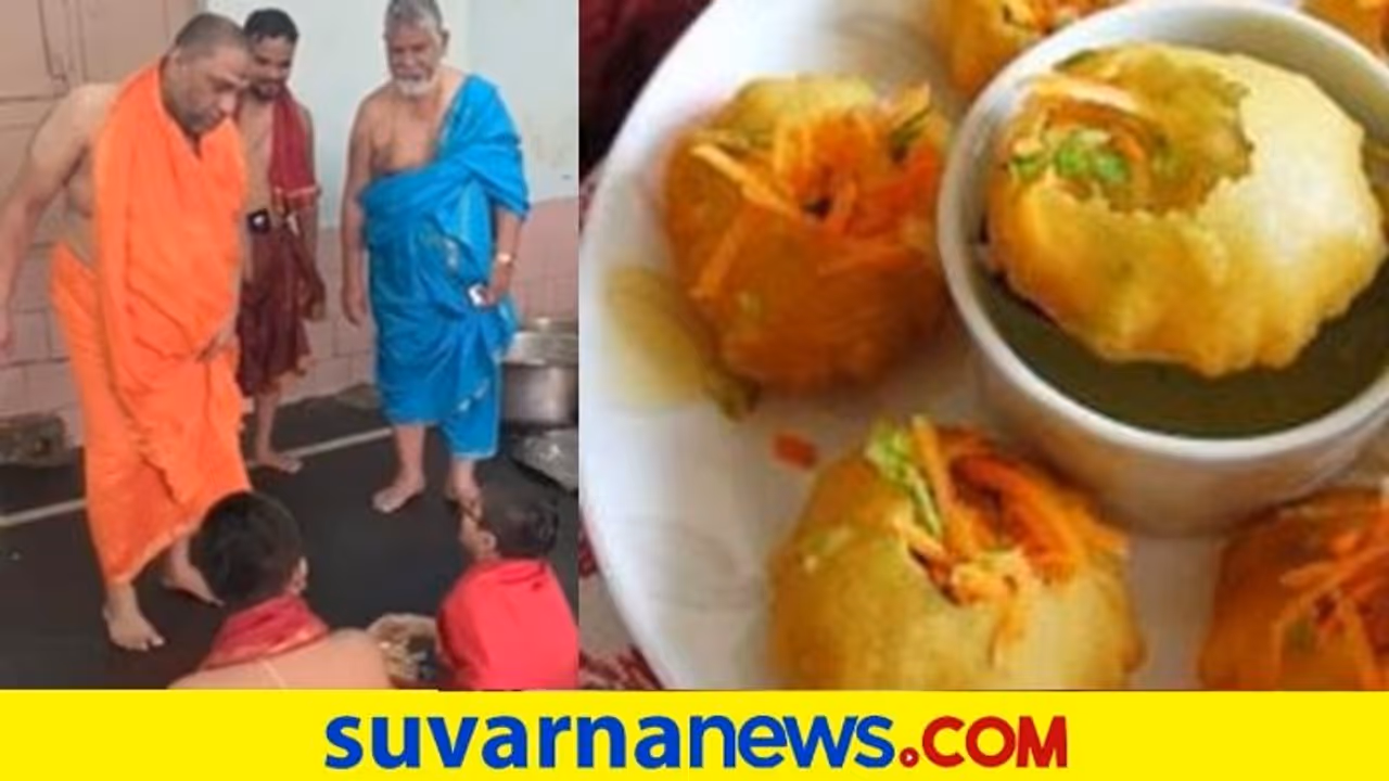 ಮಂತ್ರಾಲಯ : ವಿದ್ಯಾರ್ಥಿಯ ಪಾನಿಪುರಿ ಆಸೆ ಈಡೇರಿಸಿದ ಸುಬುಧೇಂದ್ರ ಶ್ರೀ