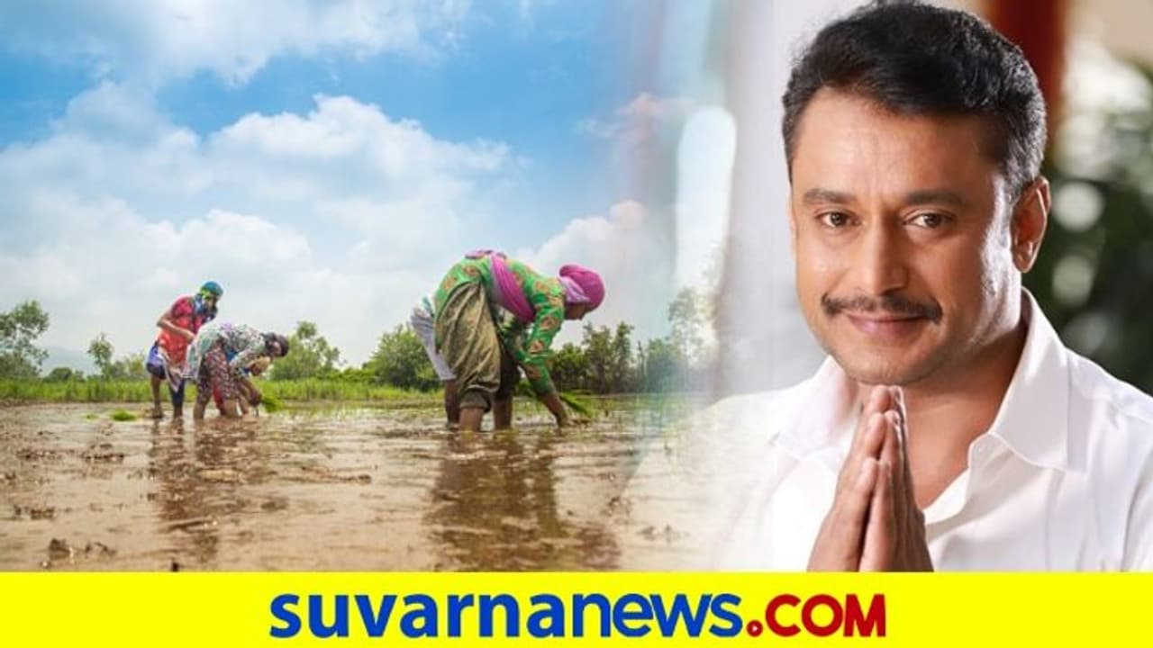 ರೈತರ ಬಗ್ಗೆ ಡಿ ಬಾಸ್ ಕಾಳಜಿ ಮೆಚ್ಚಿ ಹೊಗಳಿದ ಪವನ್ ಒಡೆಯರ್..!