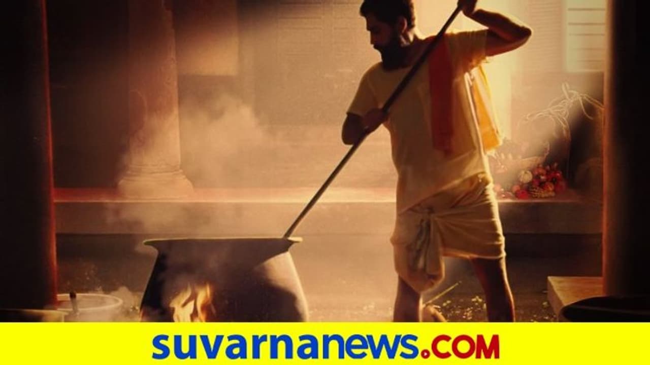 ಭೀಮಸೇನ ನಳಮಹಾರಾಜ ಓಟಿಟಿಯಲ್ಲಿ ರಿಲೀಸ್ ಭೀಮಸೇನ ನಳಮಹಾರಾಜ ಓಟಿಟಿಯಲ್ಲಿ ರಿಲೀಸ್