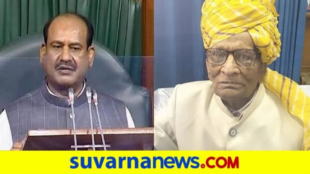 ಲೋಕಸಭಾ ಸ್ಪೀಕರ್ ಓಂ ಬಿರ್ಲಾಗೆ ಪಿತೃವಿಯೋಗ! ಲೋಕಸಭಾ ಸ್ಪೀಕರ್ ಓಂ ಬಿರ್ಲಾಗೆ ಪಿತೃವಿಯೋಗ!