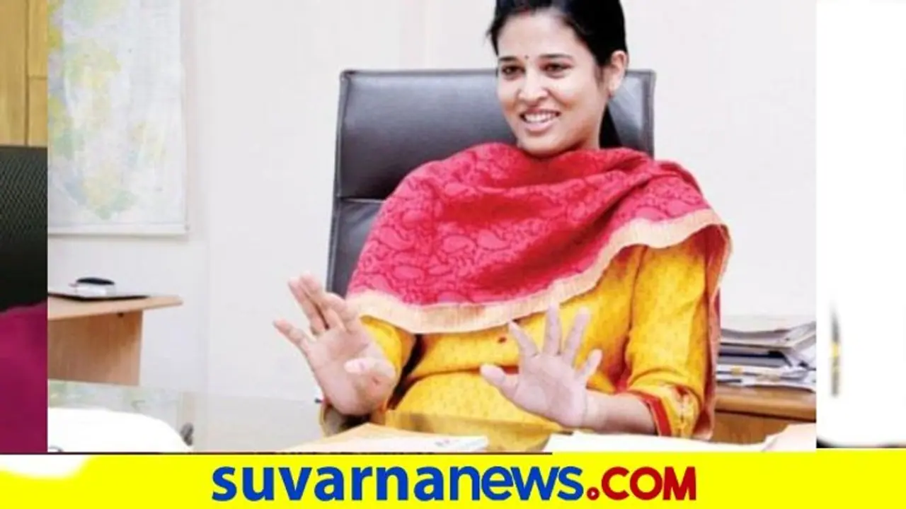 ಮೈಸೂರು ಡಿಸಿ ರೋಹಿಣಿ ವರ್ಗಾವಣೆ ಕರ್ತವ್ಯದಿಂದ ವಜಾ? ಮೈಸೂರು ಡಿಸಿ ರೋಹಿಣಿ ವರ್ಗಾವಣೆ ಕರ್ತವ್ಯದಿಂದ ವಜಾ?