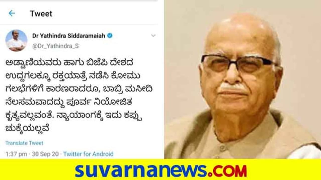 ನ್ಯಾಯಾಂಗಕ್ಕೆ ಇದು ಕಪ್ಪು ಚುಕ್ಕೆ: ಬಾಬ್ರಿ ತೀರ್ಪಿಗೆ ಮಾಜಿ ಸಿಎಂ ಮಗನ ಪ್ರತಿಕ್ರಿಯೆ!