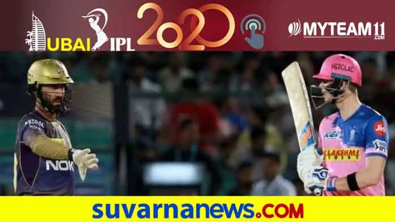 IPL 2020: ದುಬೈನಲ್ಲಿ ಕೆಕೆಆರ್ ರಾಯಲ್ಸ್ ಹೈವೋಲ್ಟೇಜ್ ಫೈಟ್ IPL 2020: ದುಬೈನಲ್ಲಿ ಕೆಕೆಆರ್ ರಾಯಲ್ಸ್ ಹೈವೋಲ್ಟೇಜ್ ಫೈಟ್