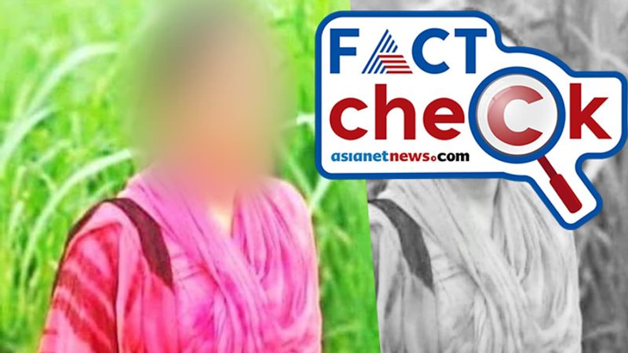 ഹാഥ്റാസിലെ ദളിത് പെണ്കുട്ടിയുടേതെന്ന പേരില് പ്രചരിക്കുന്ന ചിത്രം വ്യാജം ഹാഥ്റാസിലെ ദളിത് പെണ്കുട്ടിയുടേതെന്ന പേരില് പ്രചരിക്കുന്ന ചിത്രം വ്യാജം