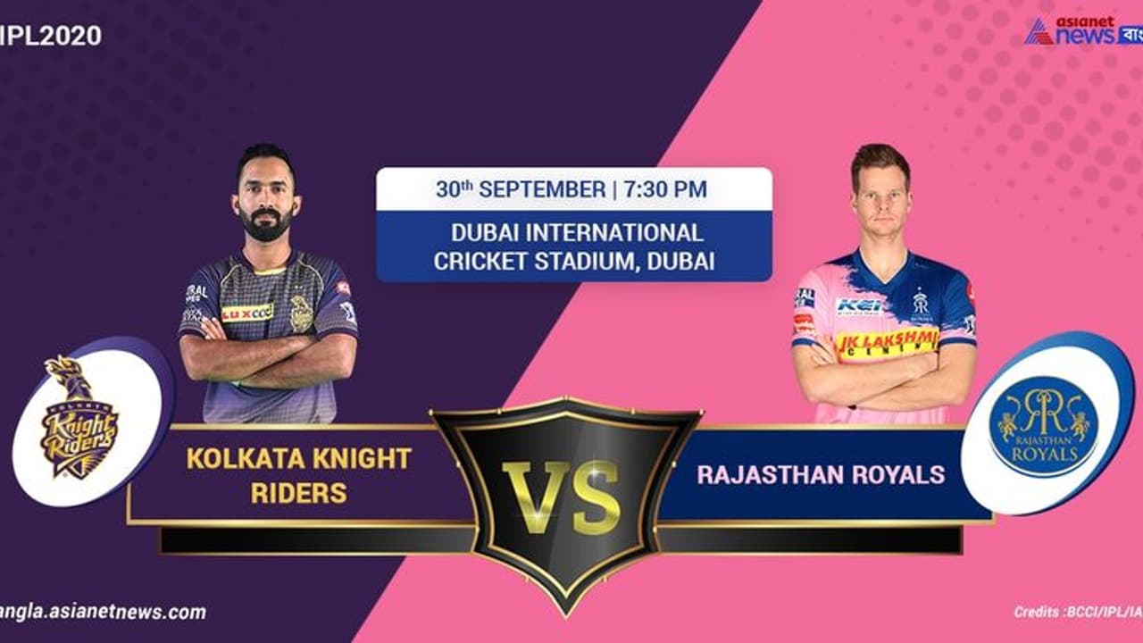 IPL 2020 KKR VS RR টসে জিতে ফিল্ডিং নিল রাজস্থান, দেখে নিন প্রথম একাদশ IPL 2020 KKR VS RR টসে জিতে ফিল্ডিং নিল রাজস্থান, দেখে নিন প্রথম একাদশ