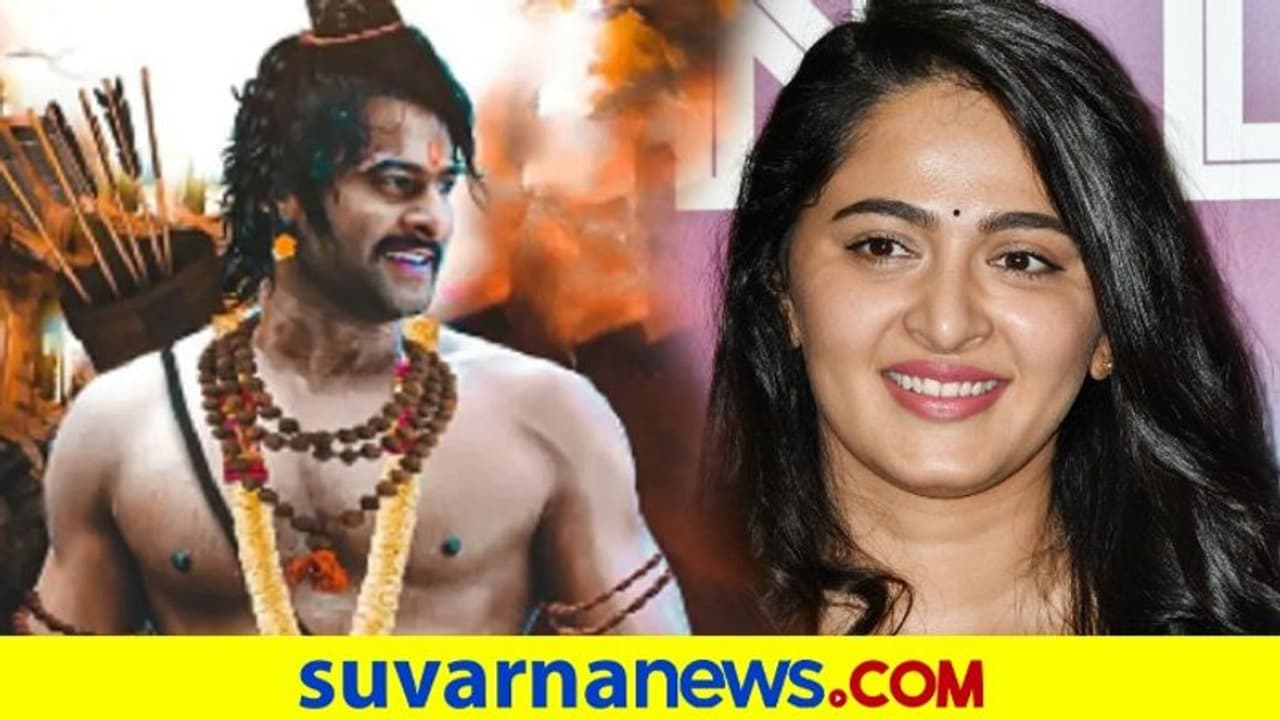 ಪ್ರಭಾಸ್ ಜೊತೆ ಆದಿಪುರುಷ್‌ನಲ್ಲಿ ಓಂದಾಗ್ತಾರಾ ಅನುಷ್ಕಾ ಶೆಟ್ಟಿ..?