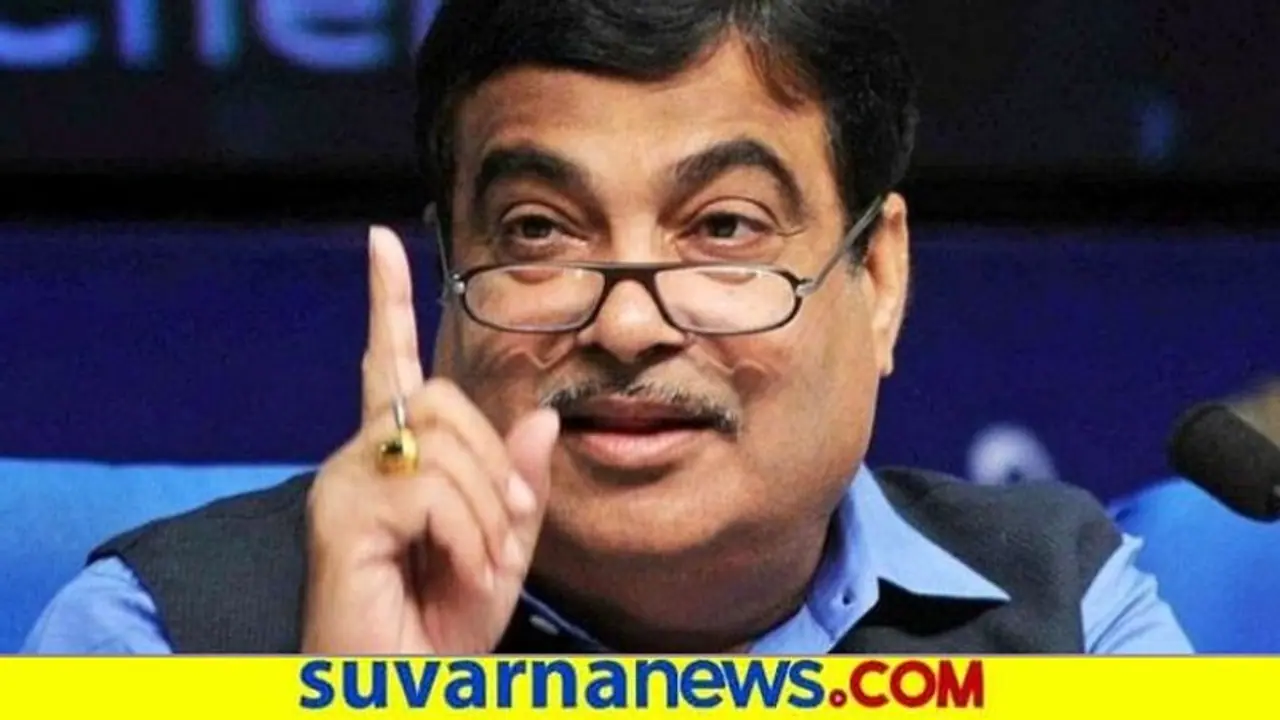 ಕೇಂದ್ರ ಸಚಿವ ಗಡ್ಕರಿಗೆ ಚಾಲೆಂಜ್ ! ಜನತೆ ಆಕ್ರೋಶ ಕೇಂದ್ರ ಸಚಿವ ಗಡ್ಕರಿಗೆ ಚಾಲೆಂಜ್ ! ಜನತೆ ಆಕ್ರೋಶ