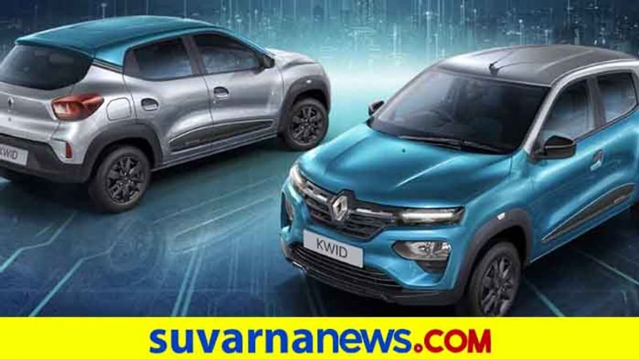 ರೆನೋ ಕ್ವಿಡ್, ಡಸ್ಟರ್, ಕಿಗರ್, ಟ್ರೈಬರ್ ಕಾರು ಖರೀದಿ ಮೇಲೆ ಭರ್ಜರಿ ಜೂನ್ ಆಫರ್ಸ್!