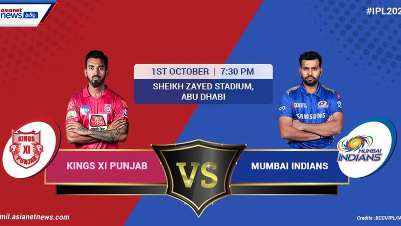 పంజాబ్ వర్సెస్ ముంబై : నీదీ నాదీ ఒకే కథ పంజాబ్ వర్సెస్ ముంబై : నీదీ నాదీ ఒకే కథ