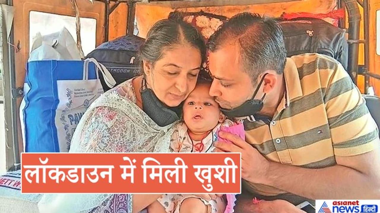 मां नहीं बन पा रही थी यह पाकिस्तानी महिला, भारत में आकर पूरी हो गई मुराद, लॉकडाउन में मिली खुशी मां नहीं बन पा रही थी यह पाकिस्तानी महिला, भारत में आकर पूरी हो गई मुराद, लॉकडाउन में मिली खुशी