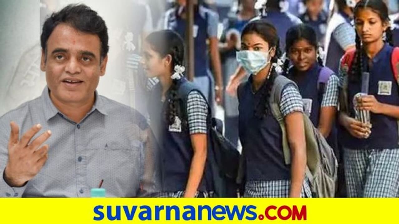 ಶಾಲೆ ಕಾಲೇಜು ಆರಂಭ: ಶೀಘ್ರವೇ ಸ್ಪಷ್ಟ ಮಾಹಿತಿ ಎಂದ ಡಿಸಿಎಂ ಶಾಲೆ ಕಾಲೇಜು ಆರಂಭ: ಶೀಘ್ರವೇ ಸ್ಪಷ್ಟ ಮಾಹಿತಿ ಎಂದ ಡಿಸಿಎಂ