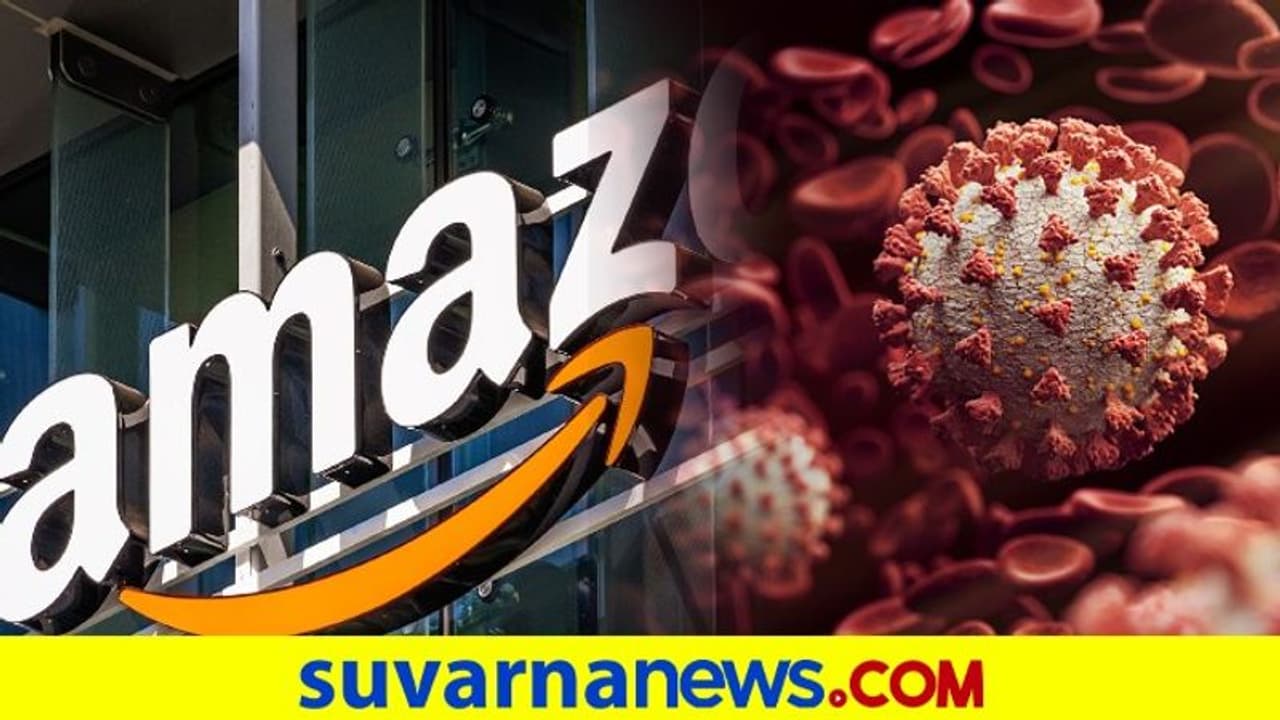 ಆನ್ಲೈನ್ ಖರೀದಿಯಲ್ಲಿ ಇರಲಿ ಎಚ್ಚರ: Amazonನ 20 ಸಾವಿರ ಸಿಬ್ಬಂದಿಗೆ ಕೊರೋನಾ ಆನ್ಲೈನ್ ಖರೀದಿಯಲ್ಲಿ ಇರಲಿ ಎಚ್ಚರ: Amazonನ 20 ಸಾವಿರ ಸಿಬ್ಬಂದಿಗೆ ಕೊರೋನಾ