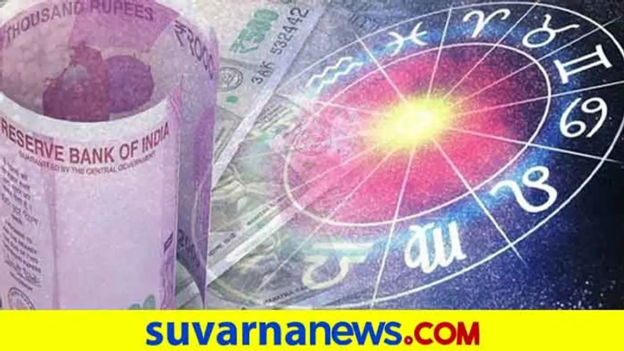 ಈ 3 ರಾಶಿಗಳಿಗೆ ಜುಲೈನಲ್ಲಿ ಕುಬೇರನ ಕೃಪೆ ಧನಲಾಭ ಈ 3 ರಾಶಿಗಳಿಗೆ ಜುಲೈನಲ್ಲಿ ಕುಬೇರನ ಕೃಪೆ ಧನಲಾಭ