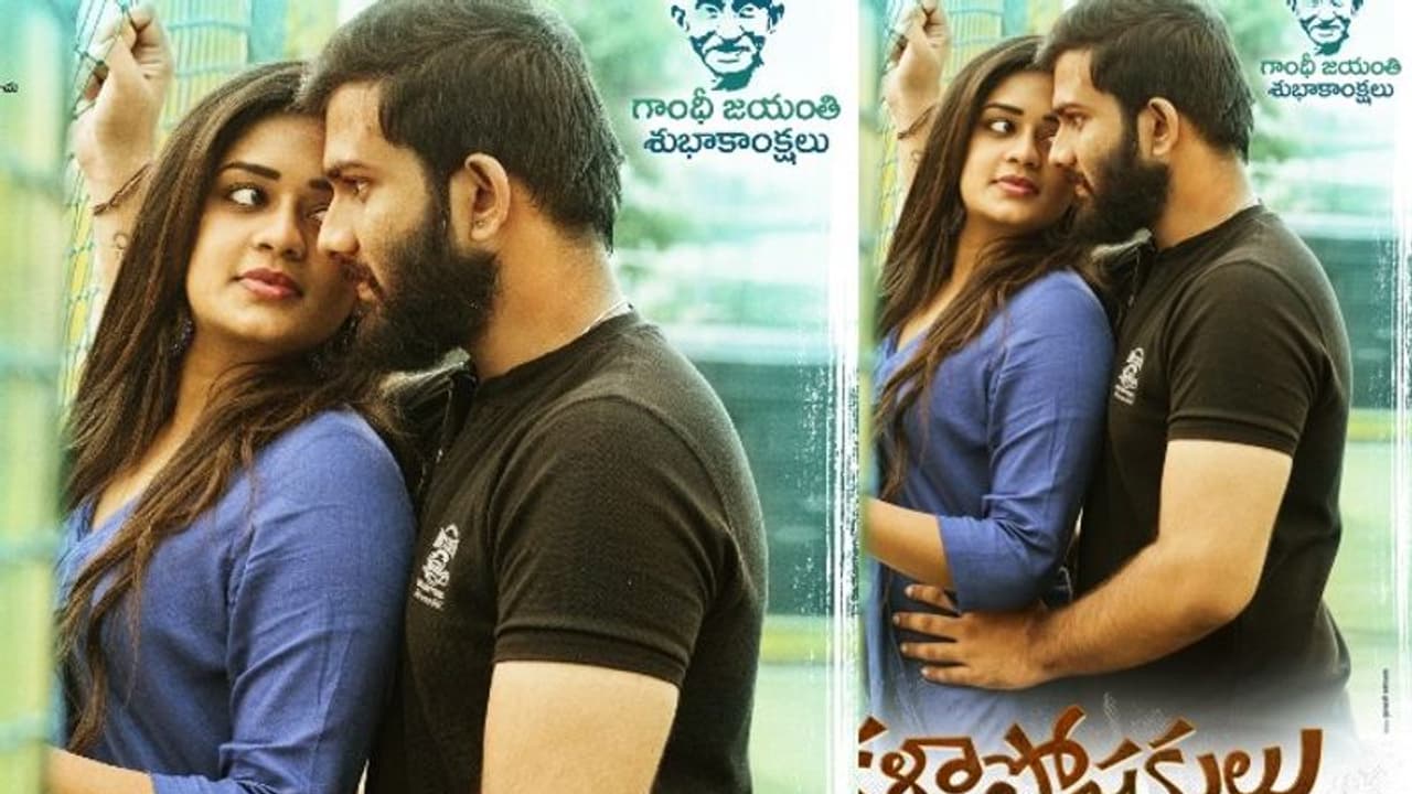 వీళ్ళు మామూలు కళాపోషకులు కాదట! వీళ్ళు మామూలు కళాపోషకులు కాదట!