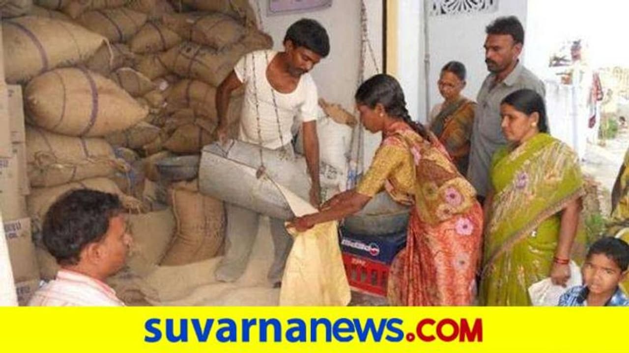 ಪಡಿತರ ವಿತರಣೆಯಲ್ಲಿ ಫಲಾನುಭವಿಗಳ ಸಮಸ್ಯೆ: ರಾಜ್ಯದಲ್ಲಿ ಮೊದಲ ಬಾರಿಗೆ ಆಹಾರ ಅದಾಲತ್ ಪಡಿತರ ವಿತರಣೆಯಲ್ಲಿ ಫಲಾನುಭವಿಗಳ ಸಮಸ್ಯೆ: ರಾಜ್ಯದಲ್ಲಿ ಮೊದಲ ಬಾರಿಗೆ ಆಹಾರ ಅದಾಲತ್