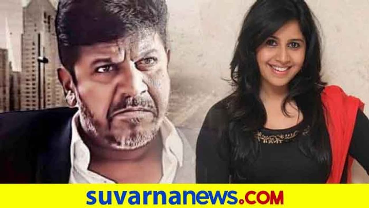 ಅನುಶ್ರೀ ಬಗ್ಗೆ ಪಾಪ ಅನ್ಸುತ್ತೆ: ನಟ ಶಿವರಾಜ್ಕುಮಾರ್ ಅನುಶ್ರೀ ಬಗ್ಗೆ ಪಾಪ ಅನ್ಸುತ್ತೆ: ನಟ ಶಿವರಾಜ್ಕುಮಾರ್