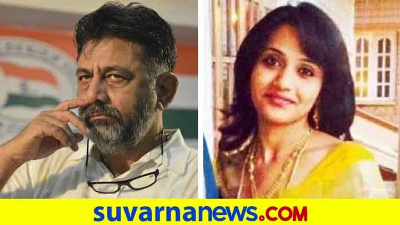 ಇಂದು ಡಿ.ಕೆ. ರವಿ ಪತ್ನಿ ಕಾಂಗ್ರೆಸ್ ಸೇರ್ಪಡೆ, ಟಿಕೆಟ್ ಯಾರಿಗೆ ಅನ್ನೋದು ನಿಗೂಢ! ಇಂದು ಡಿ.ಕೆ. ರವಿ ಪತ್ನಿ ಕಾಂಗ್ರೆಸ್ ಸೇರ್ಪಡೆ, ಟಿಕೆಟ್ ಯಾರಿಗೆ ಅನ್ನೋದು ನಿಗೂಢ!