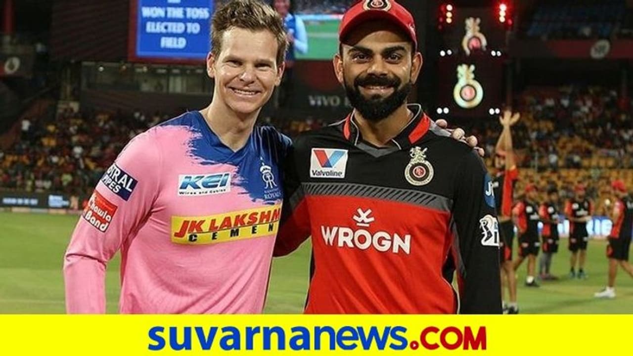 IPL 2020: ಆರ್ಸಿಬಿ ವಿರುದ್ಧ ಟಾಸ್ ಗೆದ್ದ ರಾಜಸ್ಥಾನ ರಾಯಲ್ಸ್, ತಂಡದಲ್ಲಿ 1 ಬದಲಾವಣೆ! IPL 2020: ಆರ್ಸಿಬಿ ವಿರುದ್ಧ ಟಾಸ್ ಗೆದ್ದ ರಾಜಸ್ಥಾನ ರಾಯಲ್ಸ್, ತಂಡದಲ್ಲಿ 1 ಬದಲಾವಣೆ!