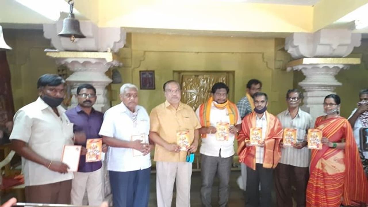 మేలుకొలుపు శతకం గ్రంథావిష్కరణ