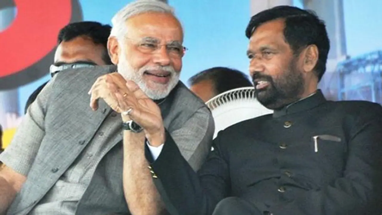 रामविलास पासवान की बरसी पर पीएम मोदी ने लिखा भावुक पत्र, बेटे चिराग पासवान ने ट्वीट कर कही बड़ी बात रामविलास पासवान की बरसी पर पीएम मोदी ने लिखा भावुक पत्र, बेटे चिराग पासवान ने ट्वीट कर कही बड़ी बात