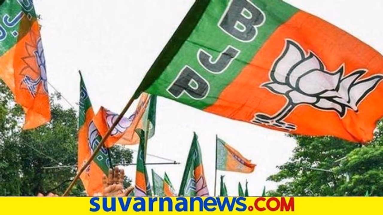 ಚುನಾವಣಾ ಬಾಂಡ್: 2,555 ಕೋಟಿ ಗಳಿಸಿದ ಬಿಜೆಪಿ! ಚುನಾವಣಾ ಬಾಂಡ್: 2,555 ಕೋಟಿ ಗಳಿಸಿದ ಬಿಜೆಪಿ!