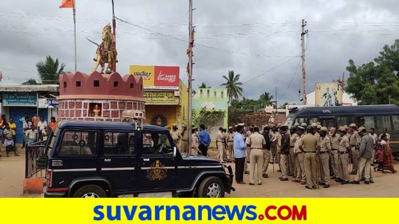 ಹಾವೇರಿ: ಪ್ರಣವಾನಂದ ಸ್ವಾಮೀಜಿ ಗ್ರಾಮಸ್ಥರ ಮಧ್ಯೆ ಜಟಾಪಟಿ, 144 ಸೆಕ್ಷನ್ ಜಾರಿ ಹಾವೇರಿ: ಪ್ರಣವಾನಂದ ಸ್ವಾಮೀಜಿ ಗ್ರಾಮಸ್ಥರ ಮಧ್ಯೆ ಜಟಾಪಟಿ, 144 ಸೆಕ್ಷನ್ ಜಾರಿ