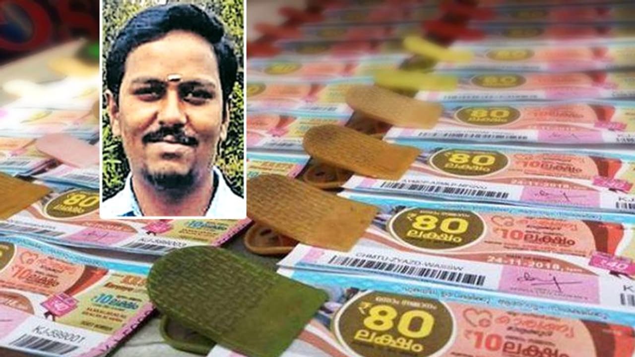 കടബാധ്യത കാരണം കിടപ്പാടം വിറ്റു; താമസം വാടക വീട്ടിൽ, ഒടുവിൽ ധനൂപിനെ തേടി ഭാഗ്യം എത്തി കടബാധ്യത കാരണം കിടപ്പാടം വിറ്റു; താമസം വാടക വീട്ടിൽ, ഒടുവിൽ ധനൂപിനെ തേടി ഭാഗ്യം എത്തി