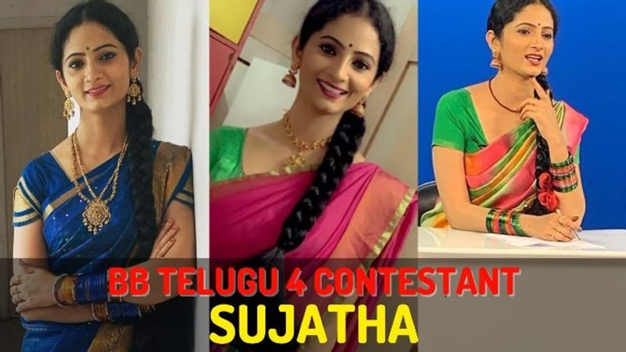 సుజాత.. ఈ ఫేక్ నవ్వు ఆపు చూడలేక చచ్చిపోతున్నాం.. నెటిజన్ల ట్రోలింగ్ సుజాత.. ఈ ఫేక్ నవ్వు ఆపు చూడలేక చచ్చిపోతున్నాం.. నెటిజన్ల ట్రోలింగ్