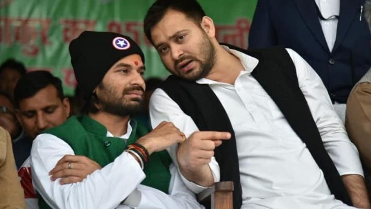 बिहार: RJD के पूर्व नेता की हत्या के मामले में तेजस्वी तेजप्रताप यादव समेत 6 के खिलाफ केस दर्ज बिहार: RJD के पूर्व नेता की हत्या के मामले में तेजस्वी तेजप्रताप यादव समेत 6 के खिलाफ केस दर्ज