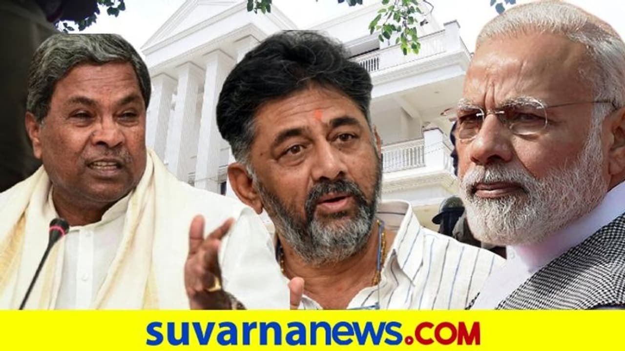 'ಡಿಕೆಶಿ ಮನೆ ಮೇಲೆ ಮೋದಿ ಸರ್ಕಾರದ ದಾಳಿ ರಾಜಕೀಯ ದುಷ್ಟತನದ ಪರಮಾವಧಿ' 'ಡಿಕೆಶಿ ಮನೆ ಮೇಲೆ ಮೋದಿ ಸರ್ಕಾರದ ದಾಳಿ ರಾಜಕೀಯ ದುಷ್ಟತನದ ಪರಮಾವಧಿ'