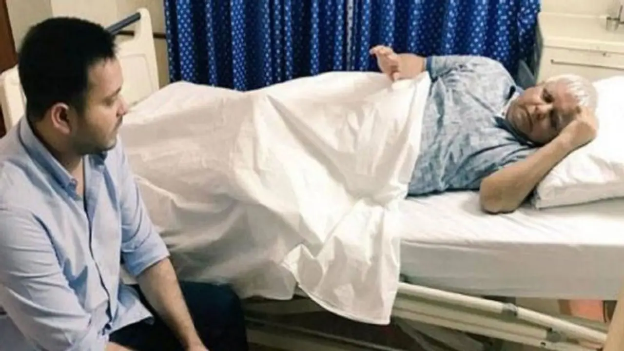 जानवरों का चारा खाने के दोषी लालू यादव के दांतों में तकलीफ, जानें कैसी गुजरी सजा मिलने के बाद पहली रात जानवरों का चारा खाने के दोषी लालू यादव के दांतों में तकलीफ, जानें कैसी गुजरी सजा मिलने के बाद पहली रात