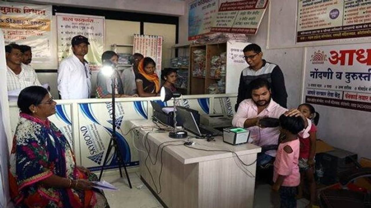 మీ ఆధార్ కార్డులో ఏమైనా మార్పులు చేయాల.. అయితే ఇలా చేయండి.. మీ డబ్బు, సమయం రెండు ఆదా.