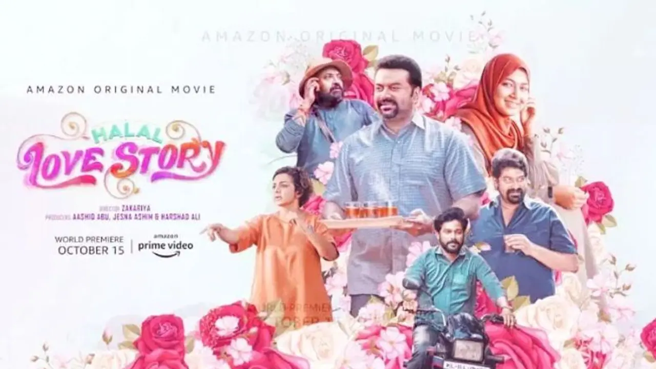 Captivating song ‘Bismillah’ released from ‘Halal love story' Captivating song ‘Bismillah’ released from ‘Halal love story'