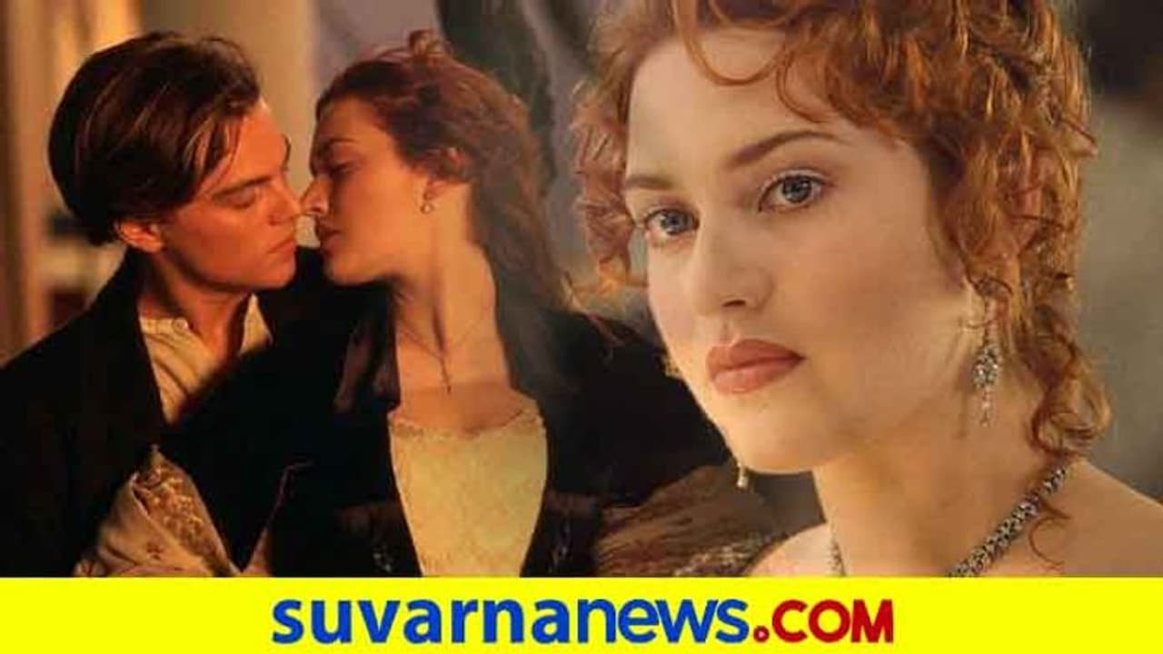 'ಟೈಟಾನಿಕ್' ಹೀರೋಯಿನ್ ಕೇಟ್ ವಿನ್ಸ್‌ಲೆಟ್‌ ಆಸ್ಪತ್ರೆಗೆ ದಾಖಲು