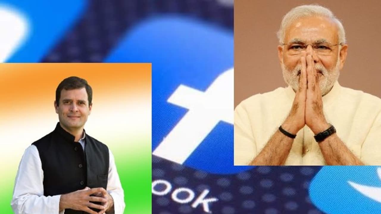 ফেসবুকে নরেন্দ্র মোদীকে টক্কর দিচ্ছেন রাহুল গান্ধী, একটি পোস্টে লাইক সাড়ে চার লক্ষ
