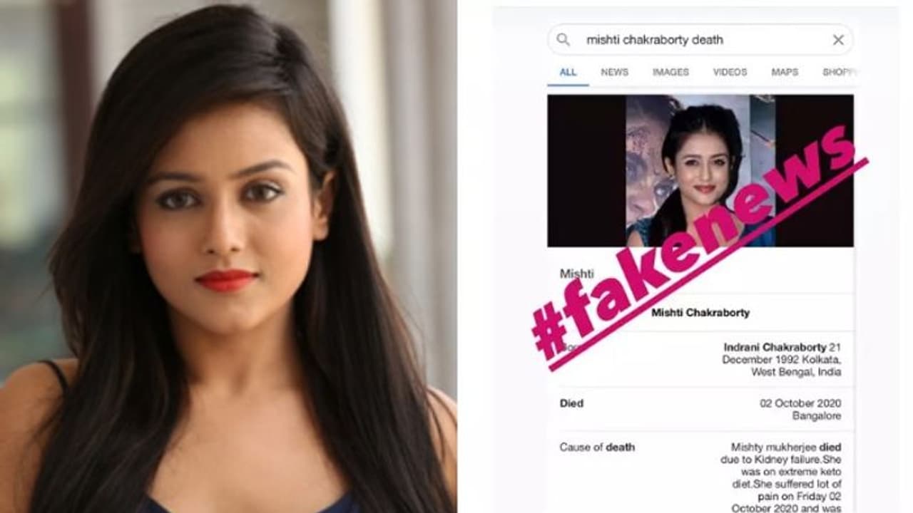 'ഇനിയും ഏറെ നാൾ ജീവിക്കാനുണ്ട്'; വ്യാജ വാര്ത്തകള്ക്കെതിരെ മിഷ്ടി ചക്രവര്ത്തി 'ഇനിയും ഏറെ നാൾ ജീവിക്കാനുണ്ട്'; വ്യാജ വാര്ത്തകള്ക്കെതിരെ മിഷ്ടി ചക്രവര്ത്തി