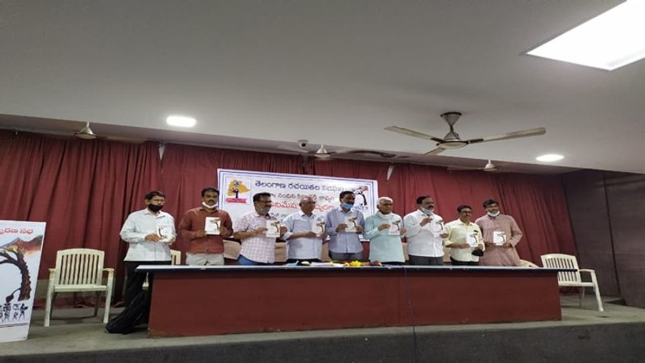 వర్తమాన దుఃఖానికి అక్షర రూపం 'అనిమేష': వర్తమాన దుఃఖానికి అక్షర రూపం 'అనిమేష':