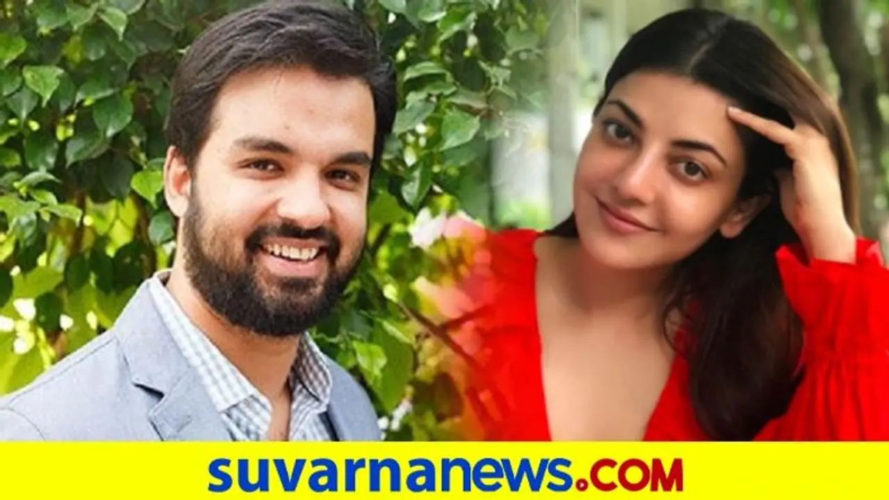 ದಾಂಪತ್ಯ ಜೀವನಕ್ಕೆ ಕಾಲಿಡ್ತಿದ್ದಾರೆ ನಟಿ ಕಾಜಲ್ ಅಗರ್ವಾಲ್: ಡೇಟ್ ಫಿಕ್ಸ್