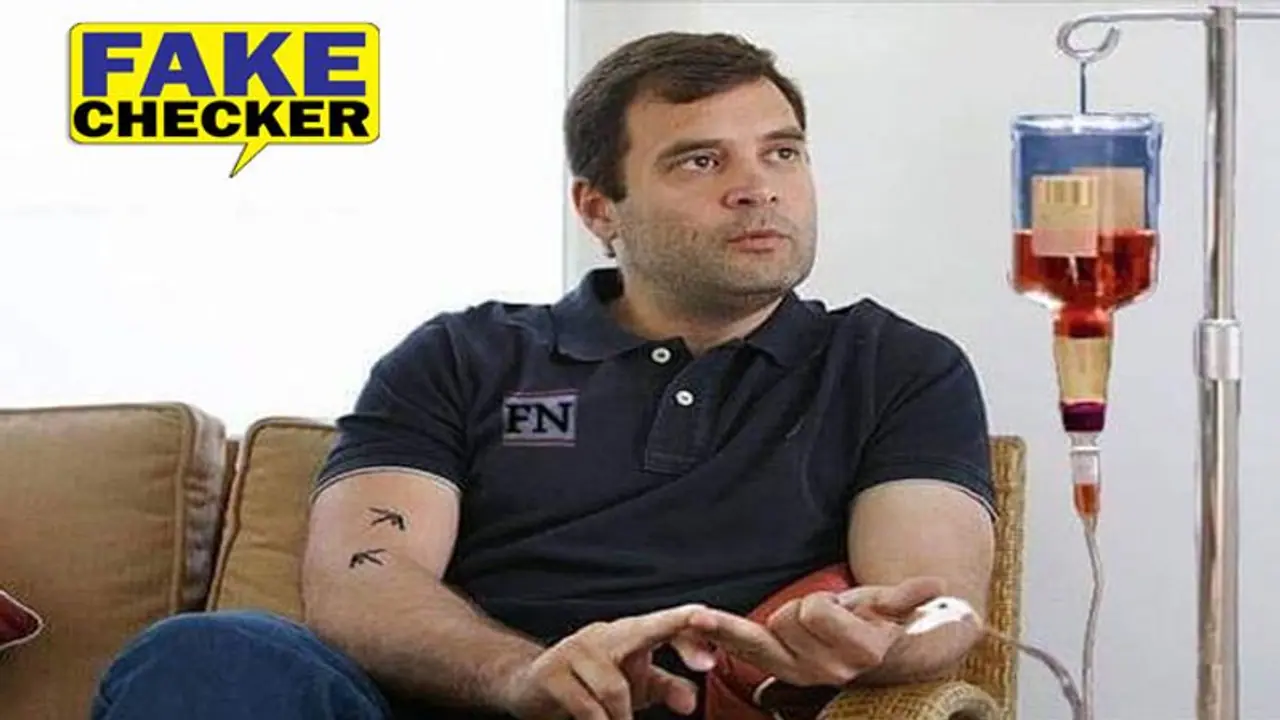FACT CHECK: अनोखे अंदाज में राहुल गांधी के रक्तदान पर उठे सवाल, वायरल तस्वीर की असली कहानी हंसा देगी आपको FACT CHECK: अनोखे अंदाज में राहुल गांधी के रक्तदान पर उठे सवाल, वायरल तस्वीर की असली कहानी हंसा देगी आपको