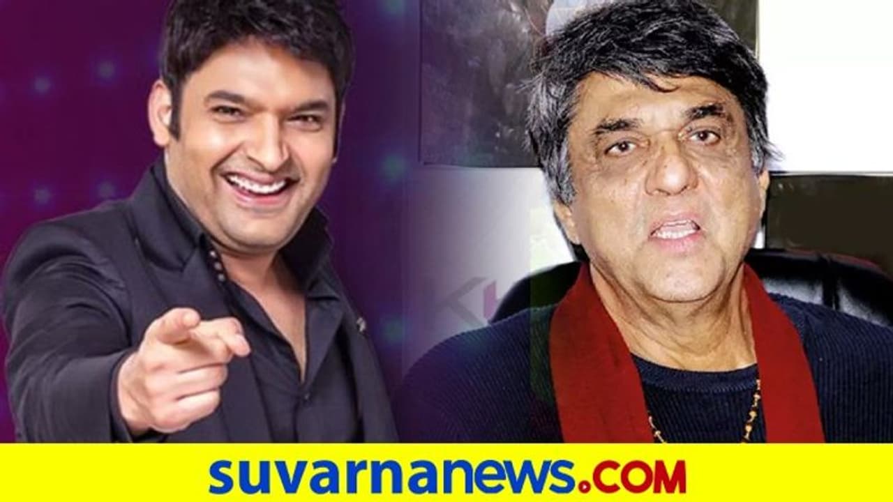 ಕಪಿಲ್ ಶರ್ಮಾ ಶೋ ಅಶ್ಲೀಲ ಶೋ ಎಂದ ಮಹಾಭಾರತ ನಟ..!