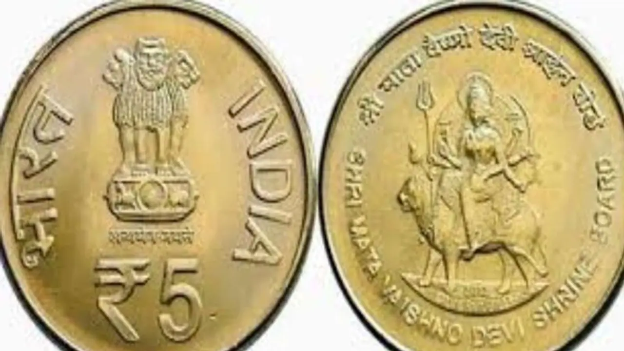 Money And Astrology: 5 ರೂ. ನಾಣ್ಯದಲ್ಲಿದೆ ಮ್ಯಾಜಿಕ್! ಹೀಗೆ ಮಾಡಿದ್ರೆ ಈ ಜನ್ಮದಲ್ಲಿ ಕಾಡಲ್ಲ ಹಣದ ಕೊರತೆ