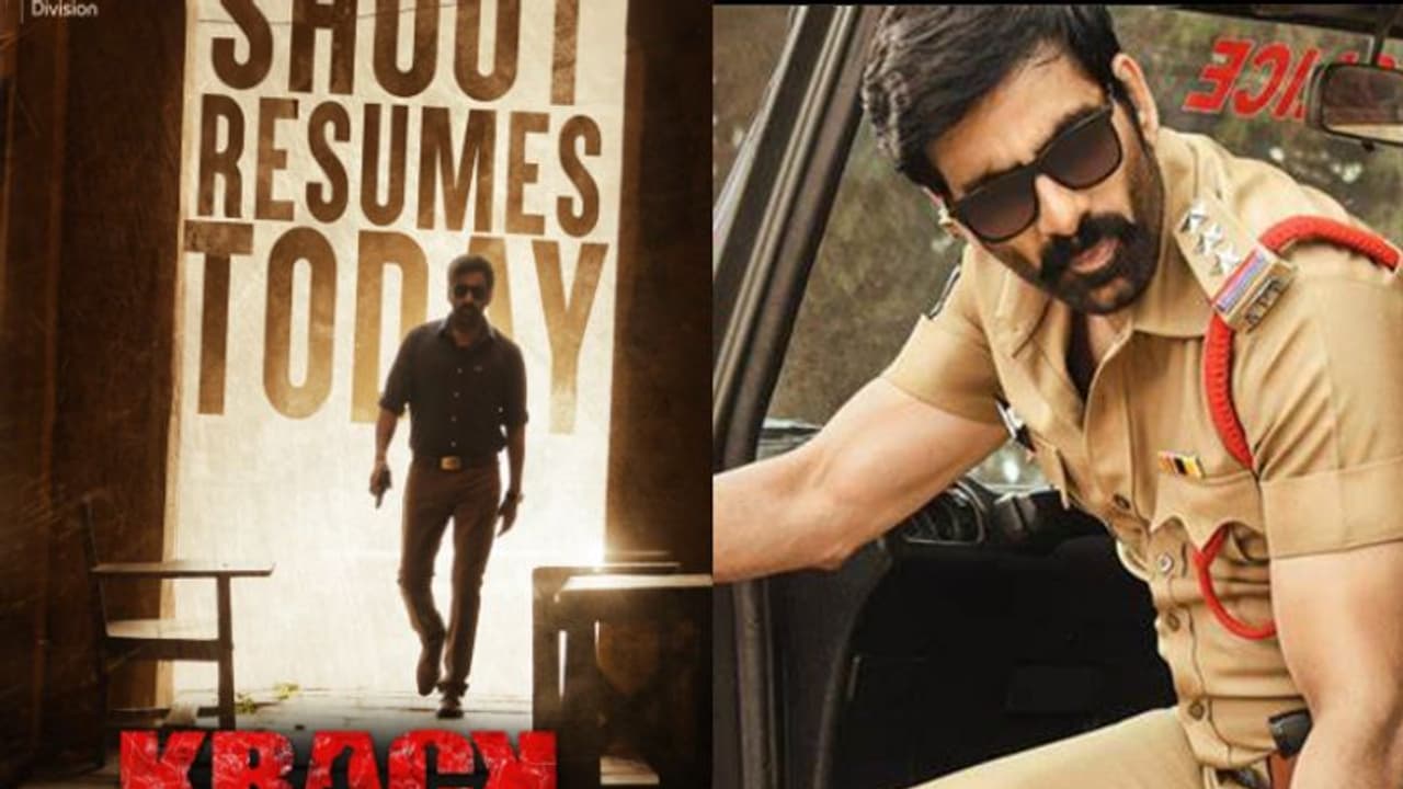 `క్రాక్` షురూ.. హిట్ గ్యారంటీ అట! `క్రాక్` షురూ.. హిట్ గ్యారంటీ అట!