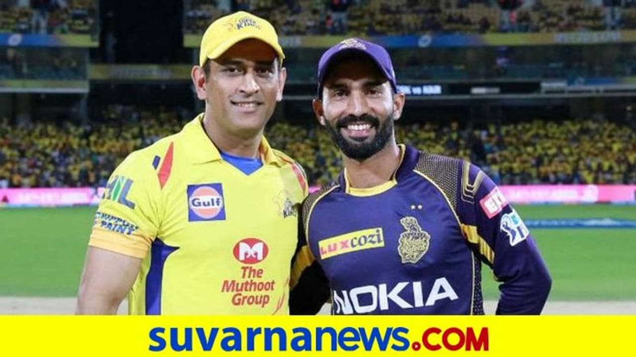 IPL 2020: ಸಿಎಸ್ಕೆಗಿಂದು ಬಲಿಷ್ಠ ಕೆಕೆಆರ್ ಸವಾಲು IPL 2020: ಸಿಎಸ್ಕೆಗಿಂದು ಬಲಿಷ್ಠ ಕೆಕೆಆರ್ ಸವಾಲು
