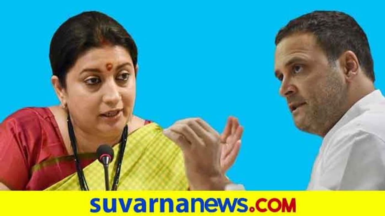 'ಕನಸಿನ ಲೋಕದಲ್ಲಿರುವ ರಾಹುಲ್ ತಮ್ಮನ್ನು ತಾವು ರಾಜ ಅಂದುಕೊಂಡಿದ್ದಾರೆ' 'ಕನಸಿನ ಲೋಕದಲ್ಲಿರುವ ರಾಹುಲ್ ತಮ್ಮನ್ನು ತಾವು ರಾಜ ಅಂದುಕೊಂಡಿದ್ದಾರೆ'