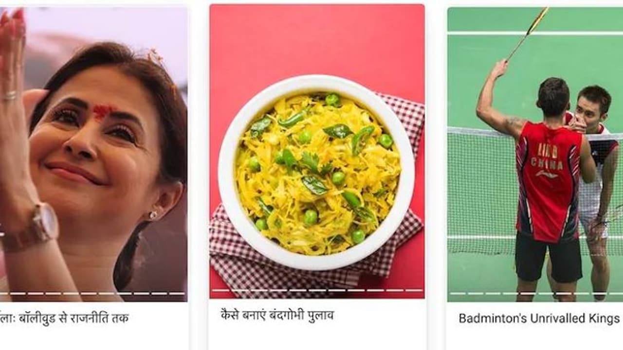 గూగుల్లో వాట్సాప్, ఫేస్బుక్ లాంటి కొత్త ఫీచర్.. గూగుల్లో వాట్సాప్, ఫేస్బుక్ లాంటి కొత్త ఫీచర్..