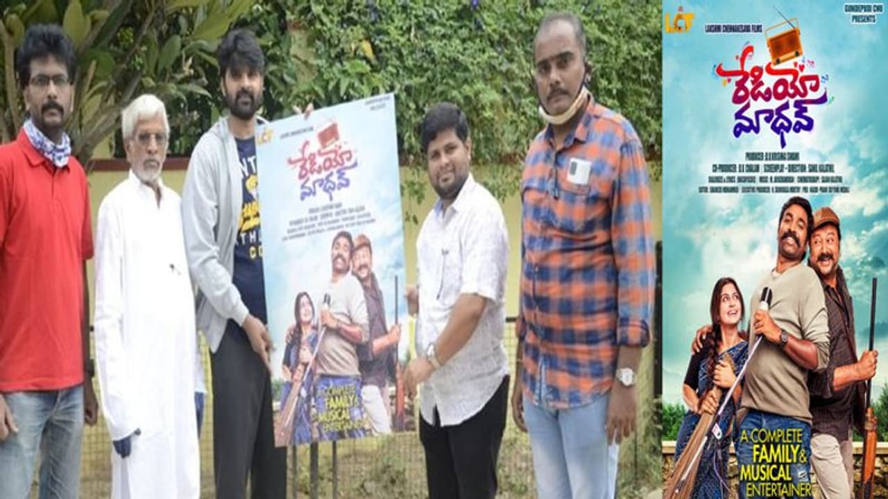 శ్రీవిష్ణు చేతుల మీదుగా 'రేడియో మాధవ్' ఫస్ట్ లుక్