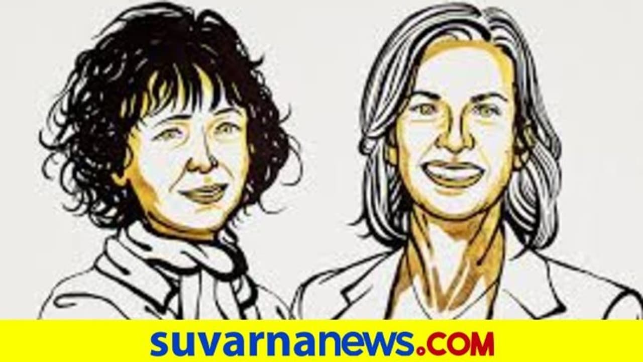 ವಂಶವಾಹಿ ತಿದ್ದುವ ತಂತ್ರಜ್ಞಾನ ಶೋಧಿಸಿದ ಇಬ್ಬರಿಗೆ ನೊಬೆಲ್!