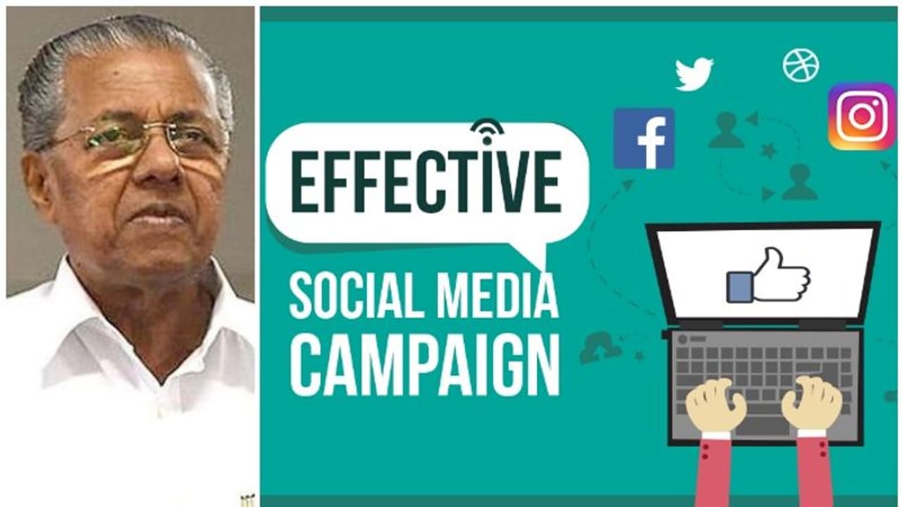 'പ്രചാരണം പോരാ', സർക്കാരിന് വേണ്ടി സോഷ്യൽ മീഡിയ പ്രചാരണത്തിന് ദേശീയ ഏജൻസി വരും 'പ്രചാരണം പോരാ', സർക്കാരിന് വേണ്ടി സോഷ്യൽ മീഡിയ പ്രചാരണത്തിന് ദേശീയ ഏജൻസി വരും